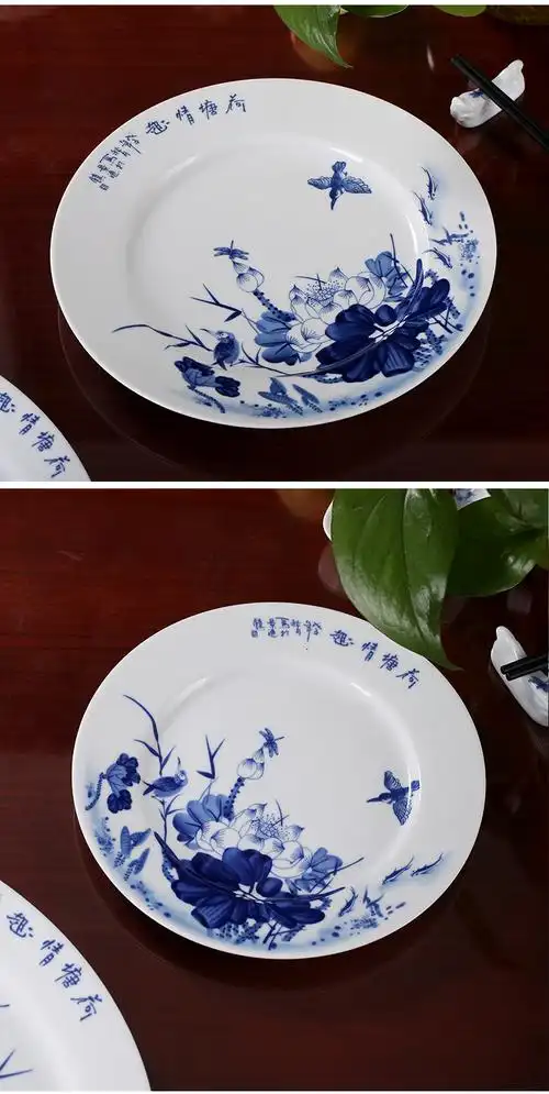 红叶陶瓷餐具国瓷红叶陶瓷餐具套装创意装陶瓷器碗日常家用青花瓷礼