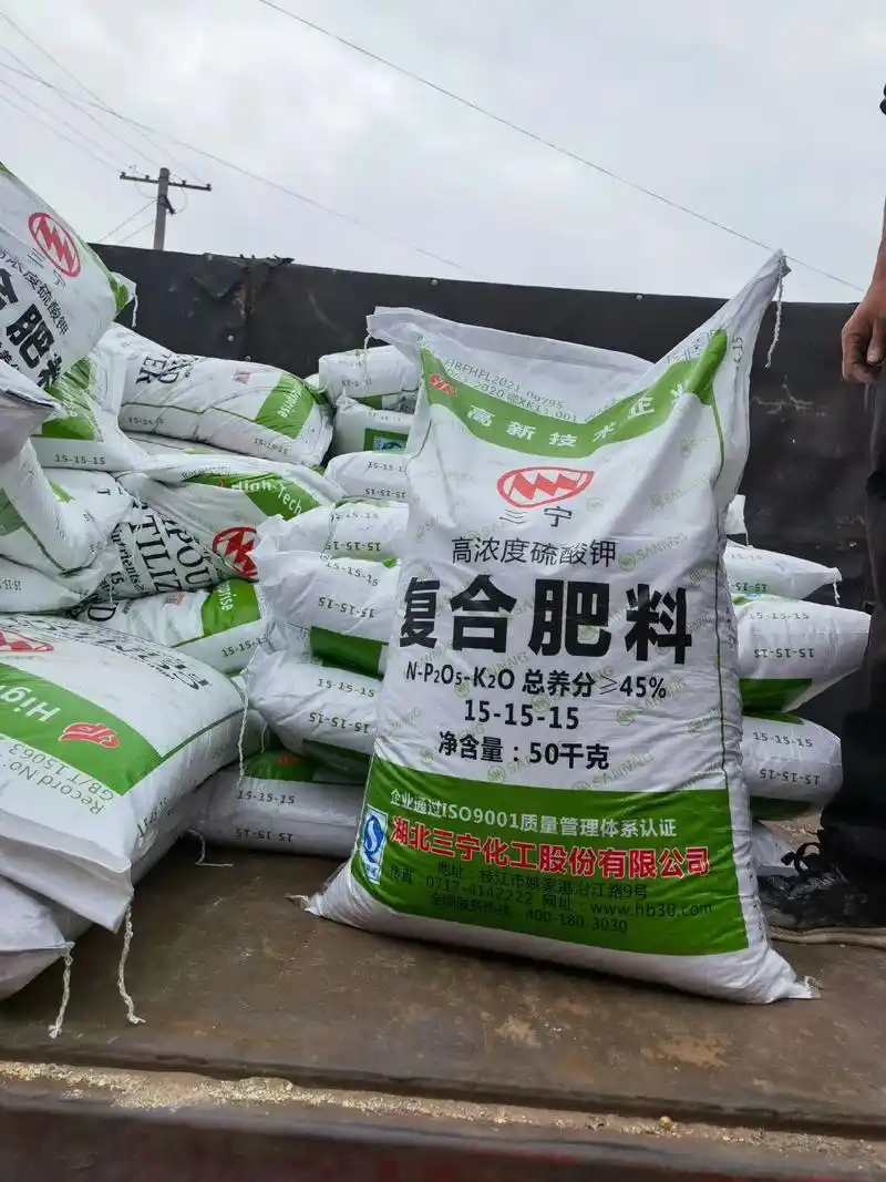 三宁高浓度硫酸钾复合肥到货了 - 抖音