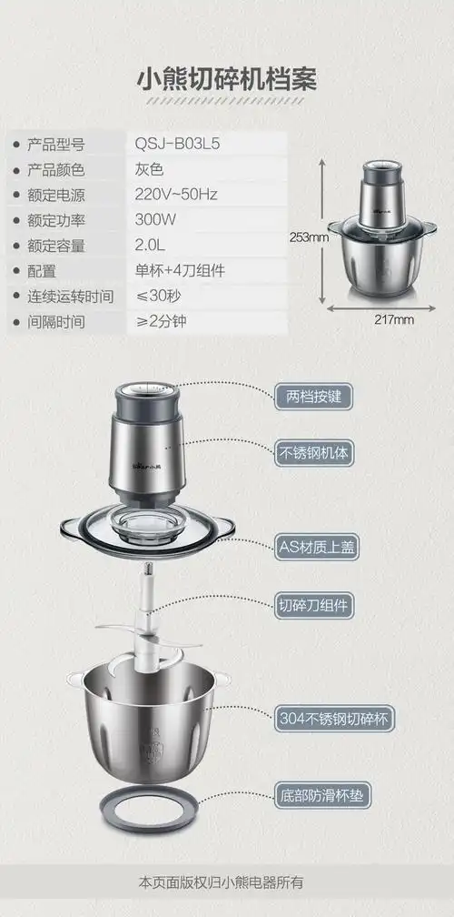 绞肉机家用电动多功能搅拌绞馅辣椒小型碎打肉机不锈钢肉沫机