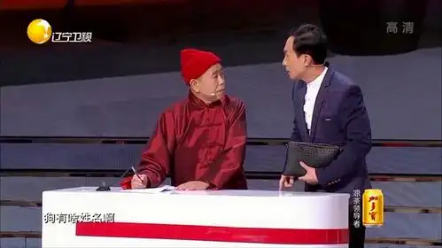 爆笑小品精彩片段,包袱一个接着一个,全场笑声不断