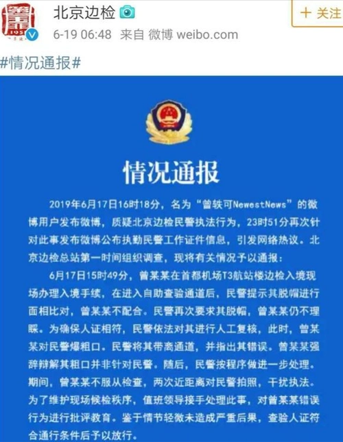 令人厌恶的6位歌手个个德不配位遭全网炮轰你觉得谁最可恨