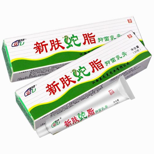 盖天灵新肤蛇脂软膏20g新肤蛇脂抑菌乳膏皮肤外用