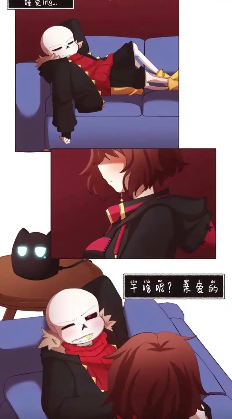 谁懂啊!frisk好会啊!9999 - 抖音