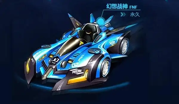 qq飞车手游幻影战神改装方法