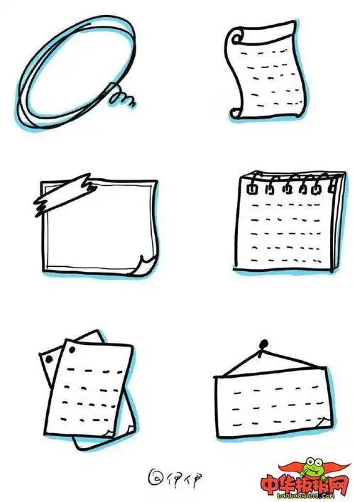 写字的框怎么画手抄报 怎么画手抄报