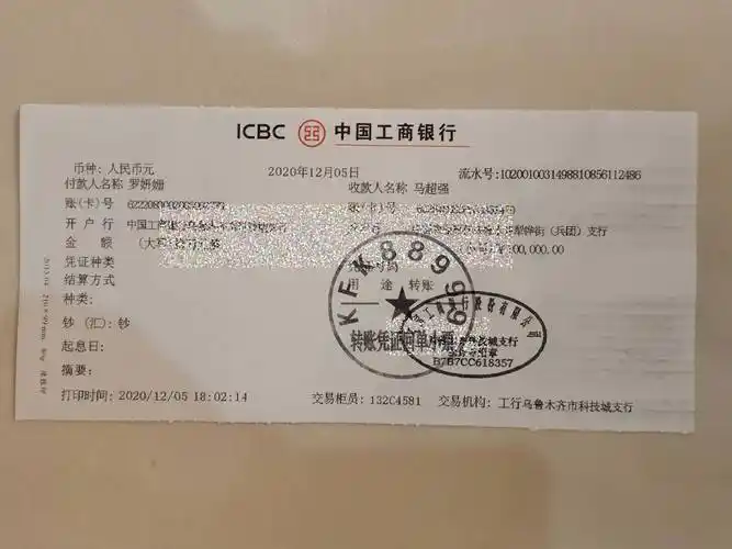 建行手机银行转账汇款要手续费吗?转账回执单在哪里?_网银_个人_用户