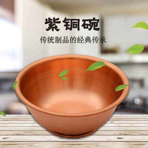 加厚紫铜碗红铜碗纯铜碗外径14厘米