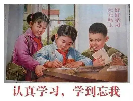 有哪些革命画报风格的表情包无水印