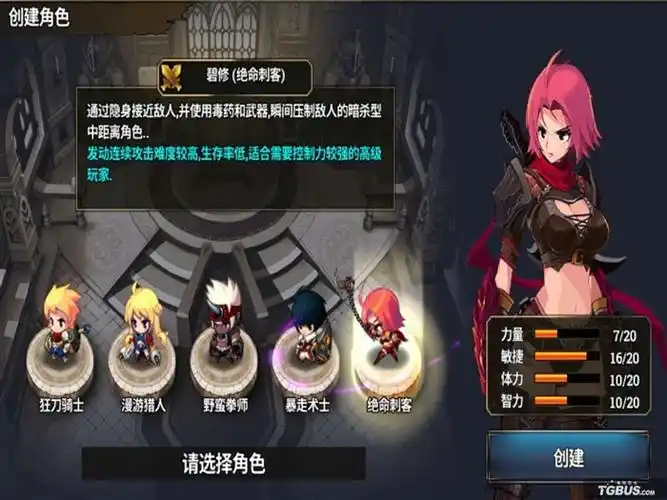 泽诺尼亚s游戏评测 怀旧和卡通画风并存的rpg游戏