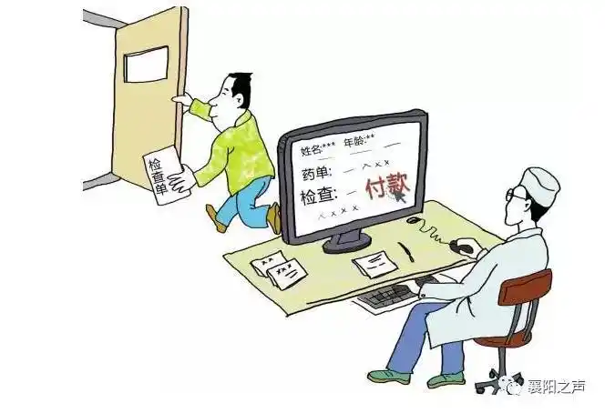 襄阳人注意了到这家医院看病交费不用排队