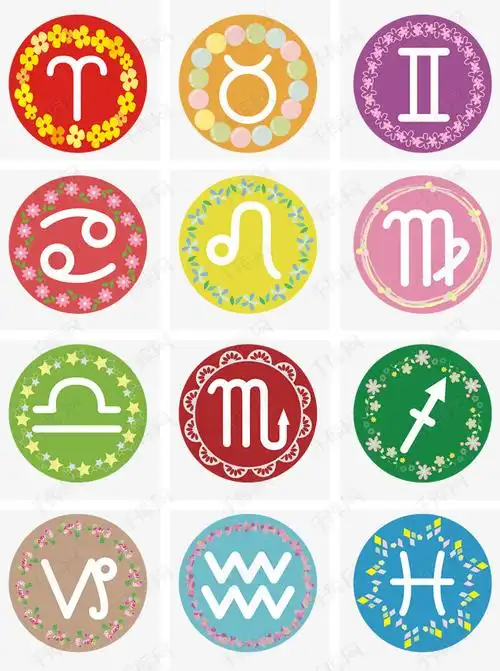 12星座符号图标矢量图