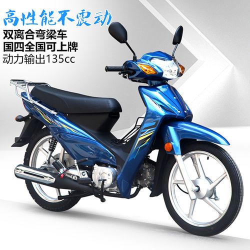 deal弯梁摩托国四全国可上牌125燃油助力豪爵铃木udg外卖两轮代步机车