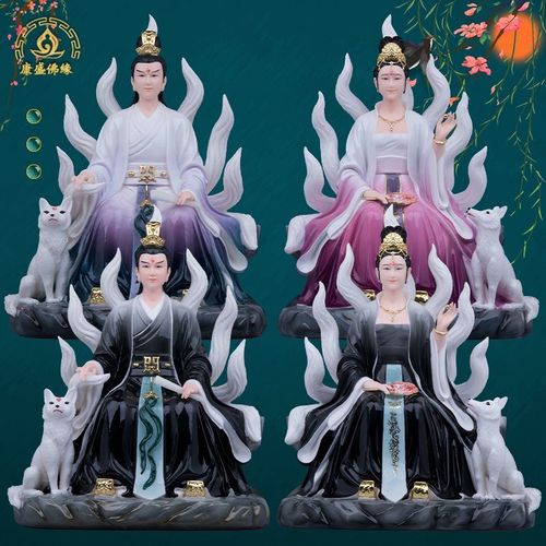 九尾狐仙娘娘神像玉瓷实心九姑娘佛像九公子招财客厅桌面中式摆件