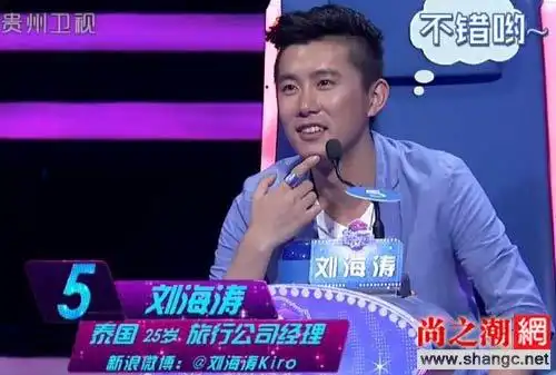 非常完美刘海涛两次告白失败 邱芷萱个人资料微博私房照(3)