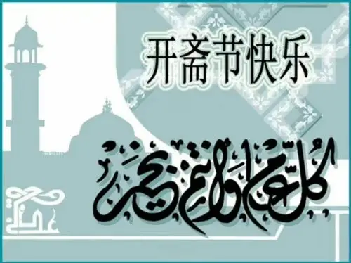 在这绿意盎然的盛夏时节,我们迎来了中国传统节日——端午节.