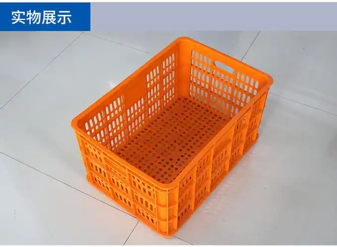 厂家直销蔬菜筐加厚苹果水果塑料筐物料筐车间周转筐食品周转筐