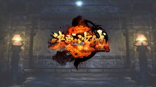 决战沙城登录不上怎么办