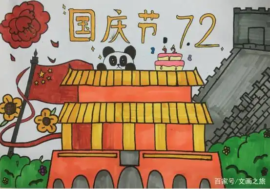 庆国庆感党恩三和庄中学国庆节绘画展览