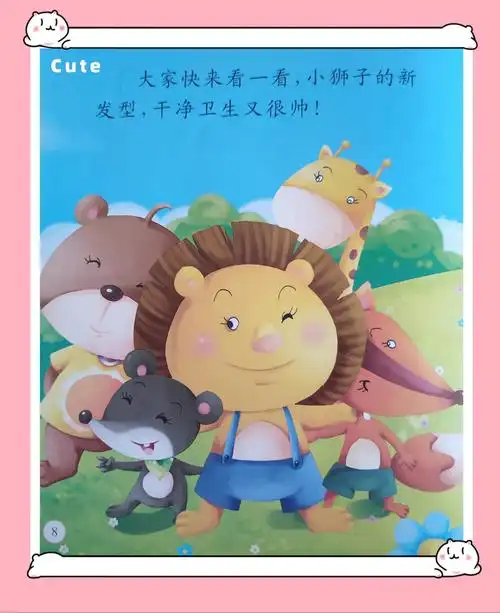 大家快来看一看,小狮子的新发型,干净卫生又很帅!