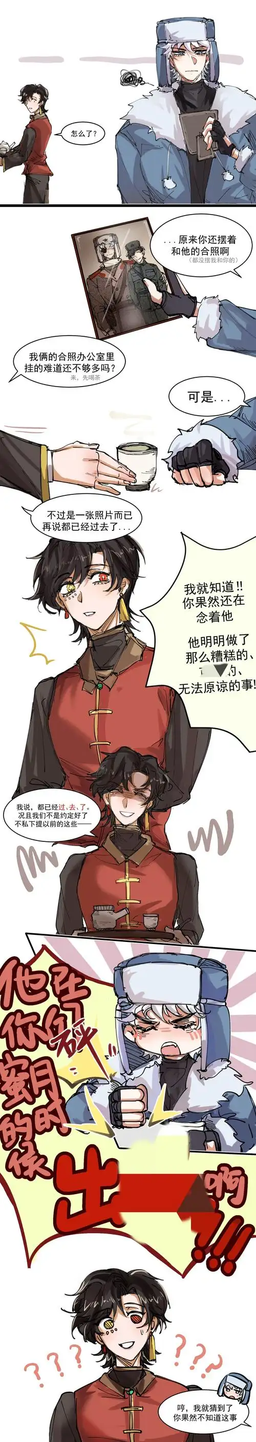 木易的喜欢 | lofter(乐乎) - 让兴趣,更有趣