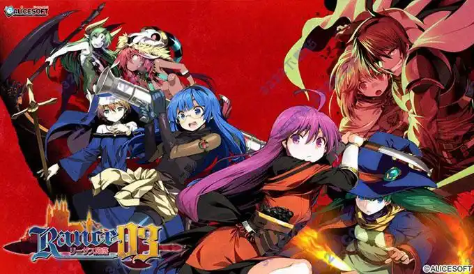 兰斯3利萨斯陷落重置汉化版