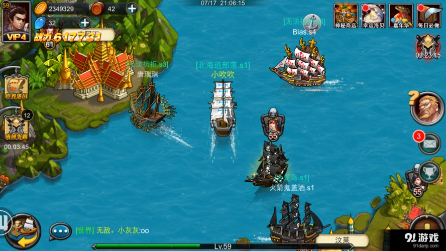 大航海时代7海域争夺玩法攻略分享_91手游网