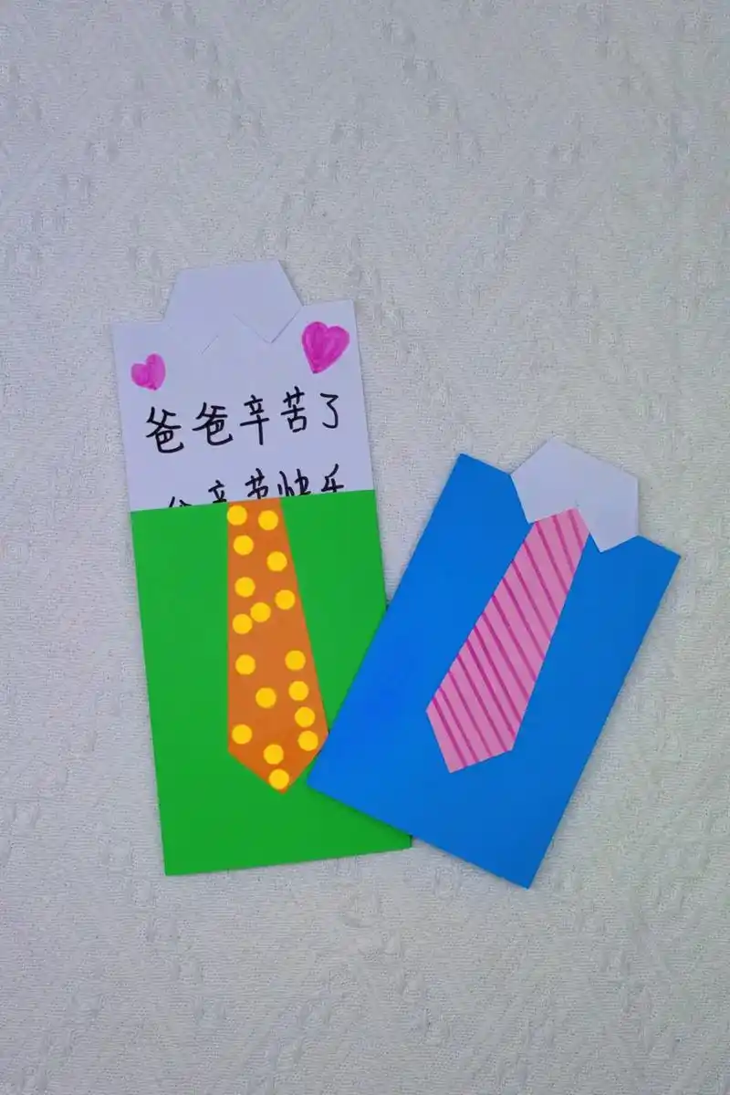 父亲节快到了,学会这个简单好看的贺卡送给他!#一 - 抖音