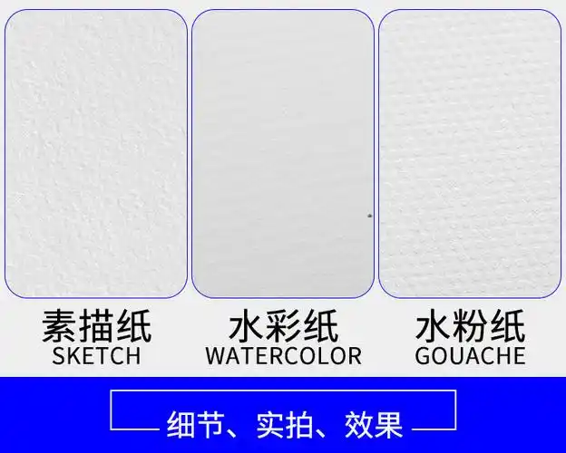 雪山素描纸水彩纸水粉纸160g4k8k美术画纸4开8开全木浆绘画纸