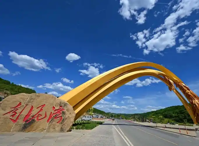 桂天下旅游专列13日六省游--《秋摄·双胡杨林之旅》,③陕西延安-南泥