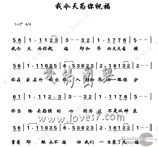 谁能帮我配下这个曲子的吉他和旋