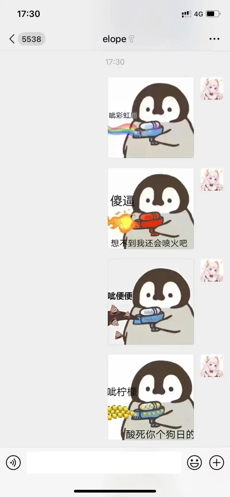 滋水表情包,这么可爱,真的不要艾特对象来看嘛#表情包 #发给 - 抖音