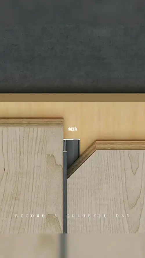 护墙板如何收口