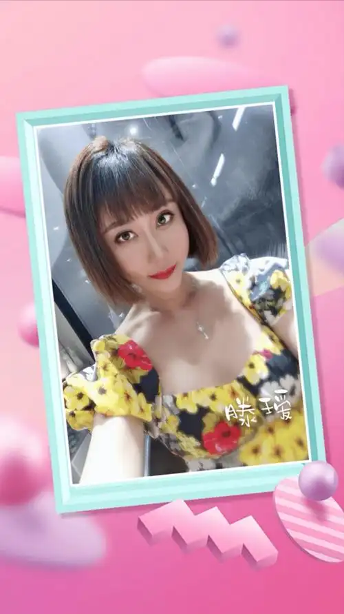 倾城之爱《缘来是你》本周节目看点