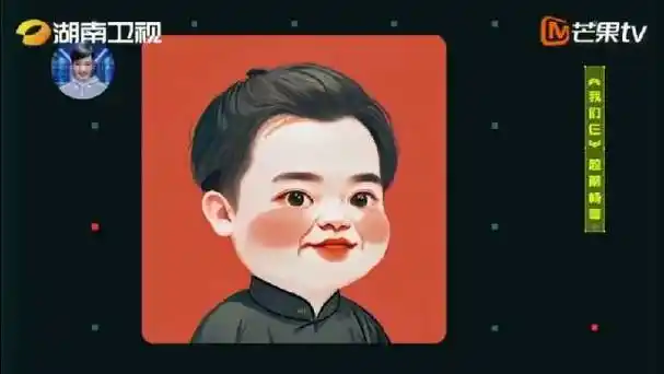 郭麒麟ai头像莫名眼熟