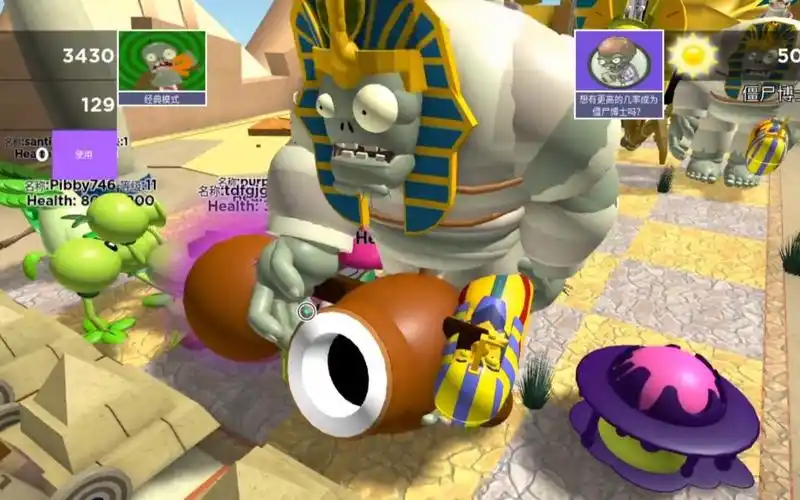 roblox植物大战僵尸大战沙漠僵王博士