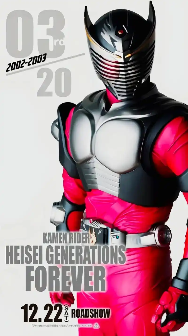 假面骑士龙骑壁纸.#壁纸 #假面骑士龙骑  - 抖音