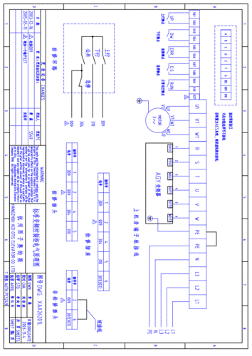 西子奥的斯扶梯标准控制柜电器原理图xaa26201l.pdf 10页