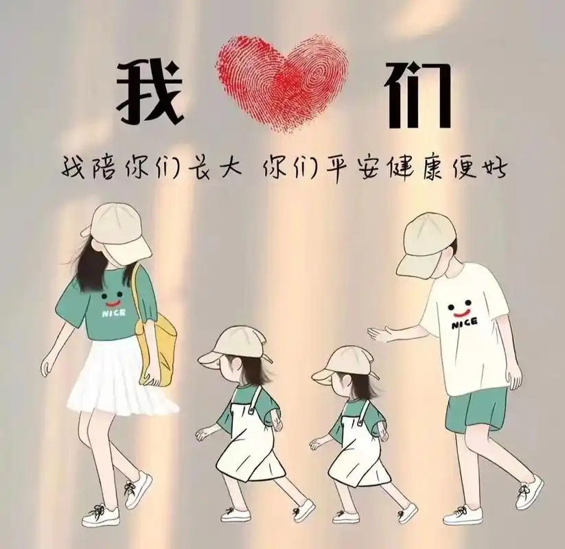 幸福一家人 #一家四口 - 抖音