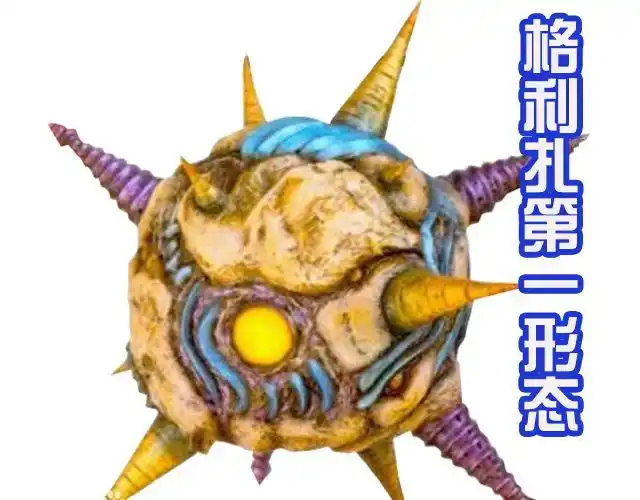 泽塔英雄传第十集:虚空怪兽格利扎个人秀,吊打艾克斯和泽塔|泽塔