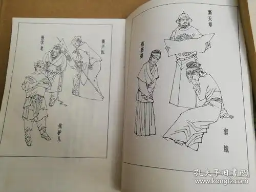 窦娥冤(孟庆江 绘画)