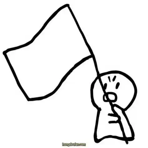 举着一面大旗子加油的小人要如何画超简单小人简笔画大全