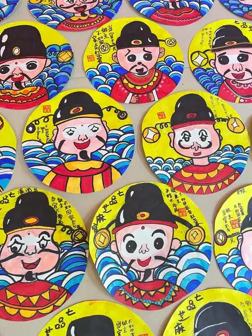 《七品芝麻官》