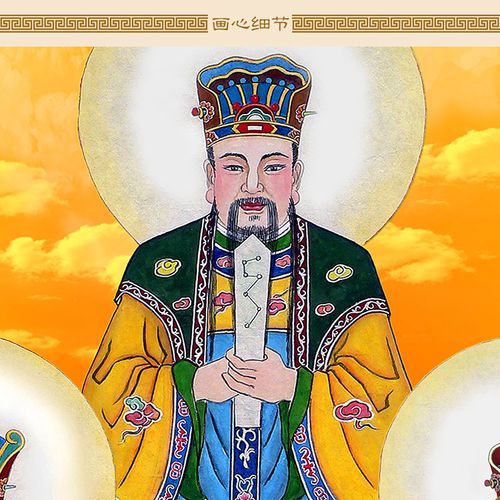 三官大帝画像挂画天官官地官水官神像画挂图国画