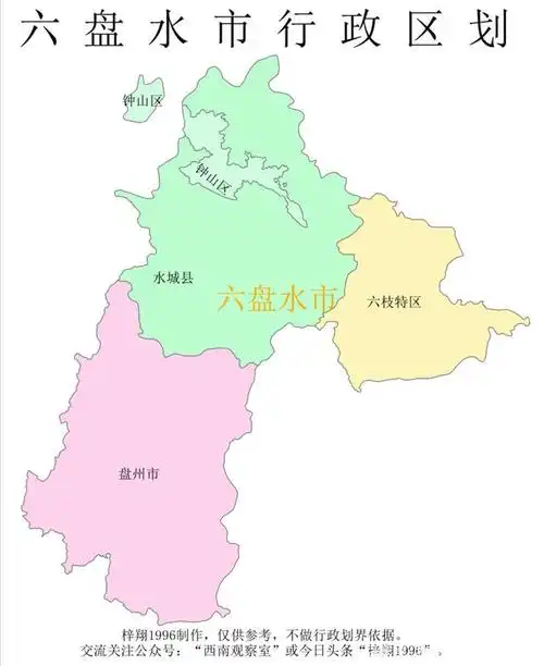 明天,六盘水将成为贵州第一个县县通高铁的地级行政区!