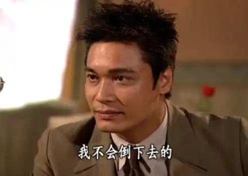 创世纪主演罗嘉良大陆拍戏郭晋安拿3视帝而她混的最惨