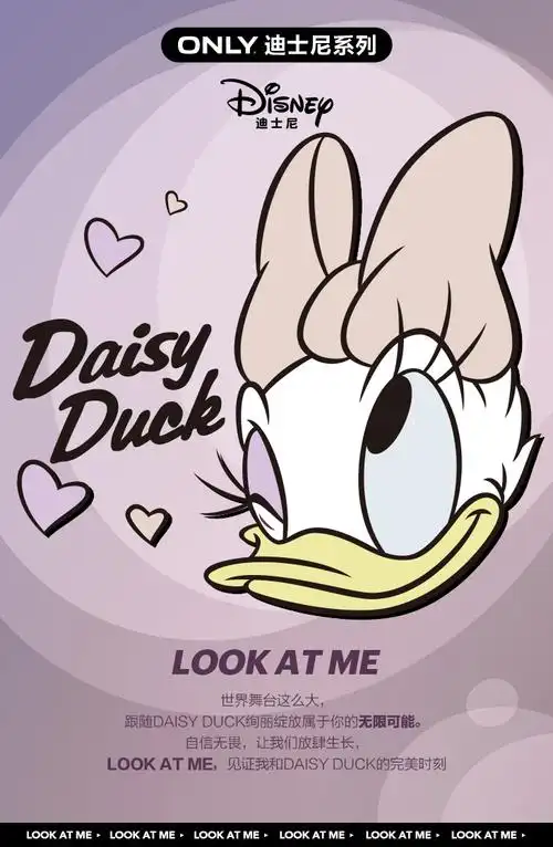 only春季新款迪士尼唐老鸭联名宽松毛衣毛针织衫女121113010a08爆谷黄