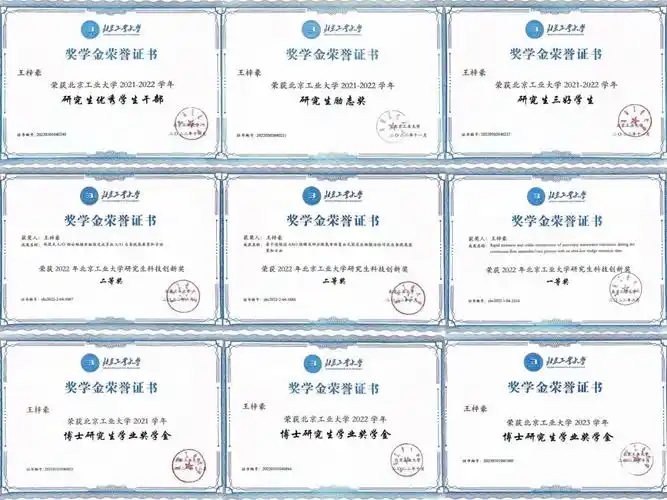 1400余天与污水相处他是nature子刊第一作者北工大王梓豪