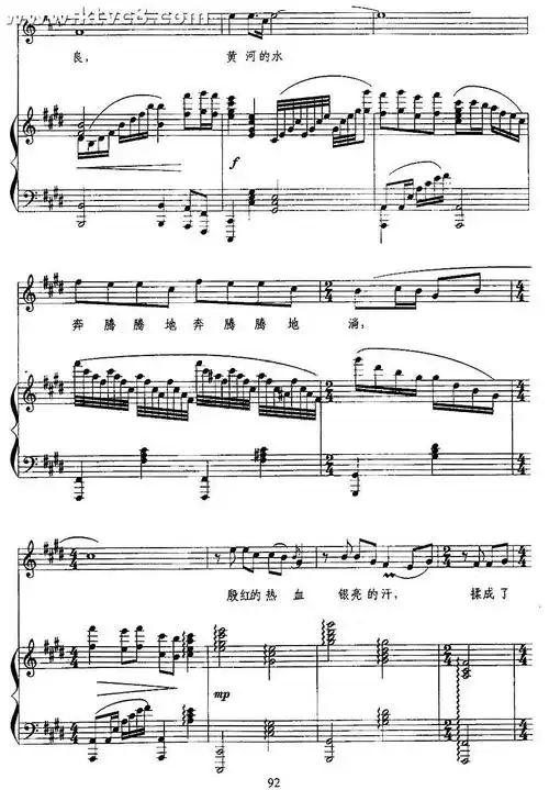 黄河黄 歌谱 简谱,五线谱