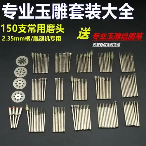 热销玉石雕刻工具磨头2