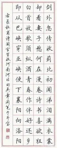 规范字就是印刷体?一篇文章让你厘清二者的关系